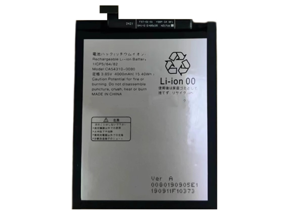 FUJITSU phone対応バッテリー