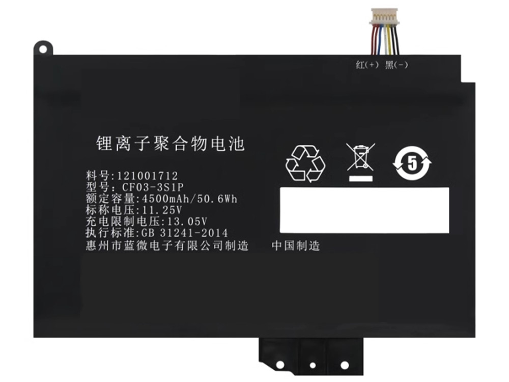LENOVO ZHAOYANG CF03対応バッテリー