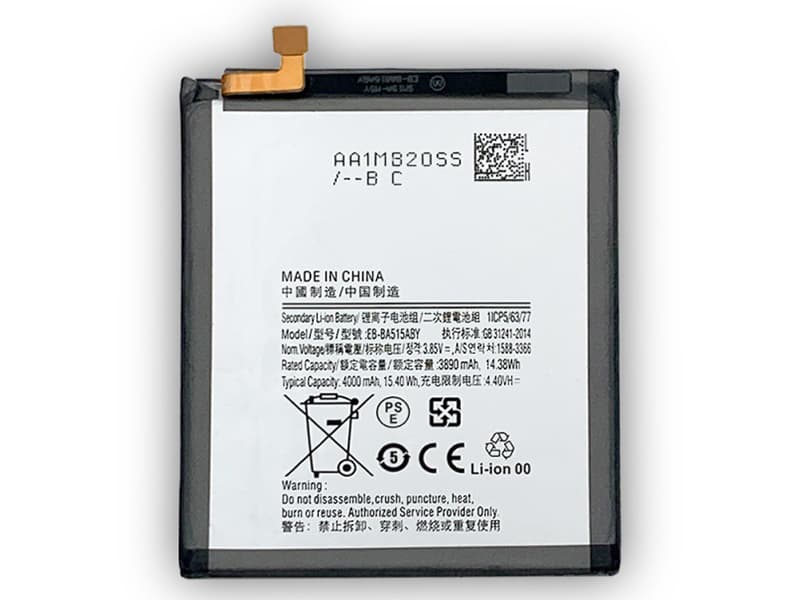 Samsung Galaxy A51対応バッテリー