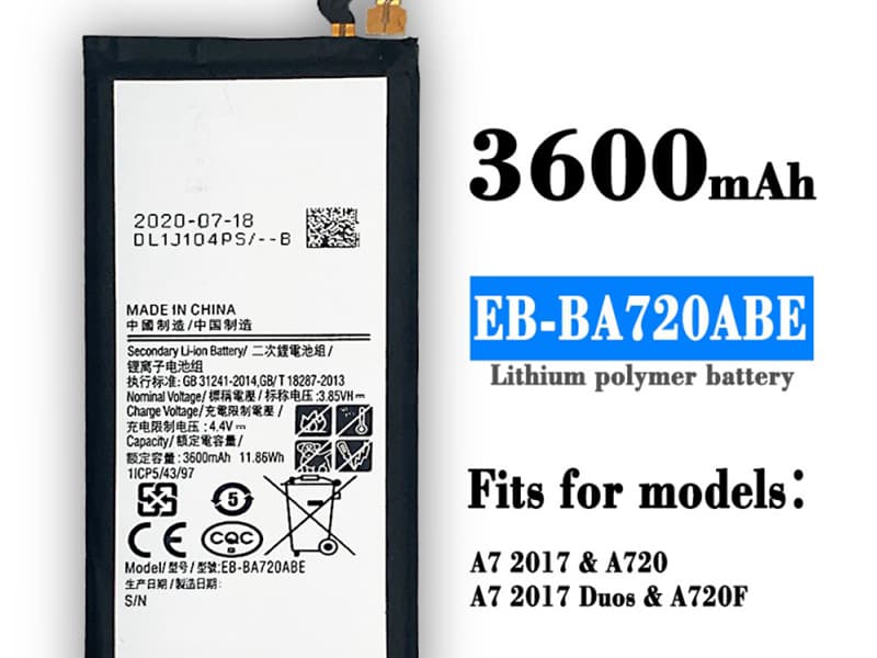 Samsung Galaxy A720/A7 2017対応バッテリー