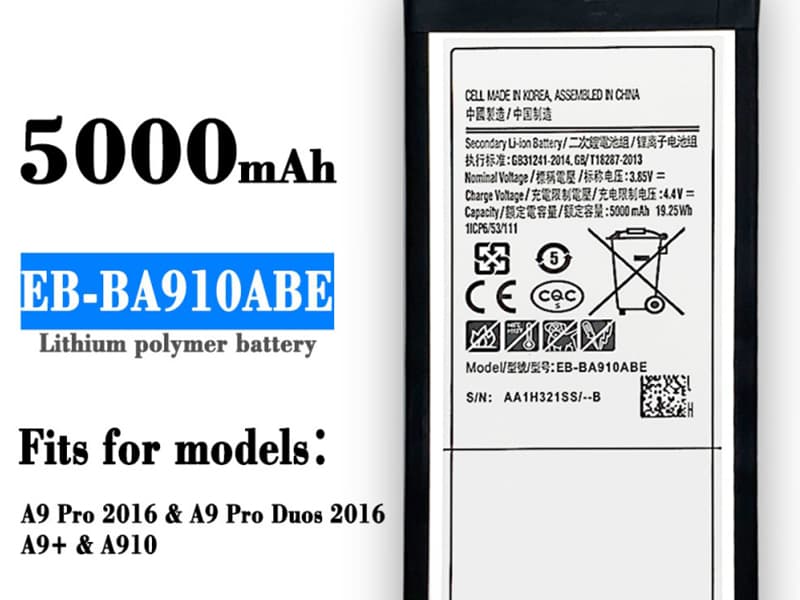 Samsung A9100 A910F A9pro対応バッテリー