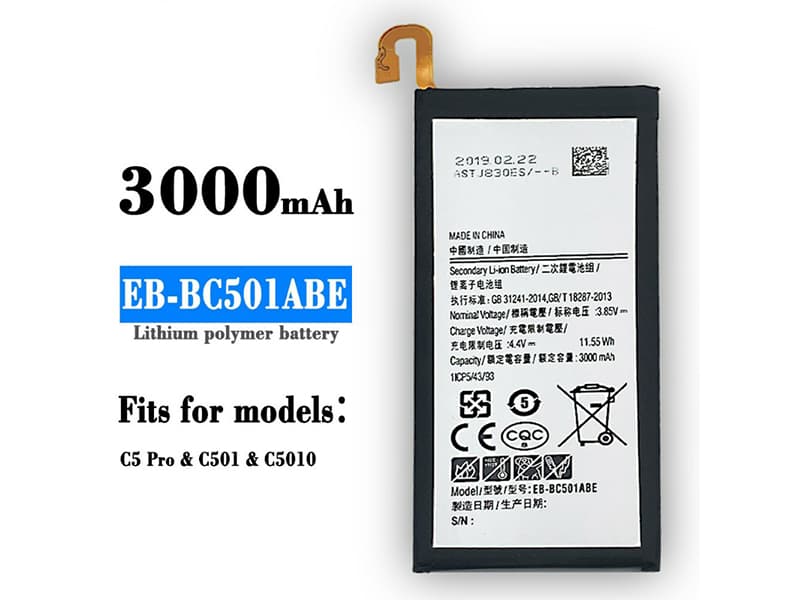 Samsung C501 C5Pro C5010対応バッテリー