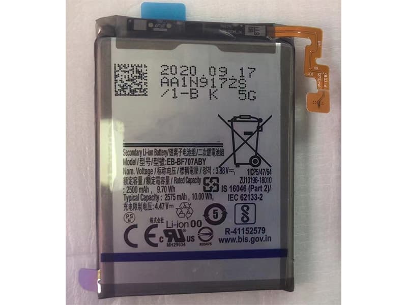 SAMSUNG Galaxy Z Flip 5G対応バッテリー