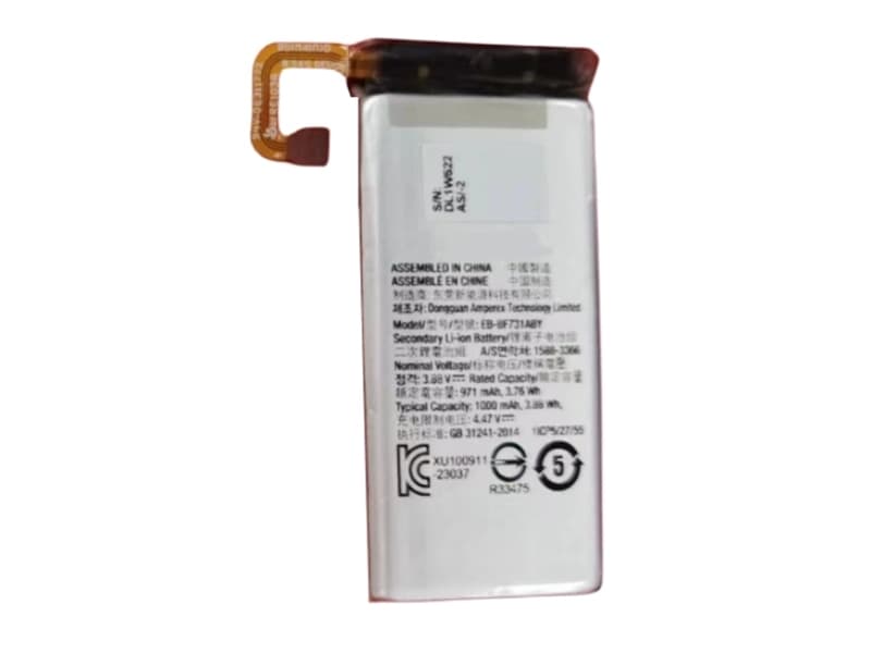 SAMSUNG Galaxy Z Flip 5対応バッテリー