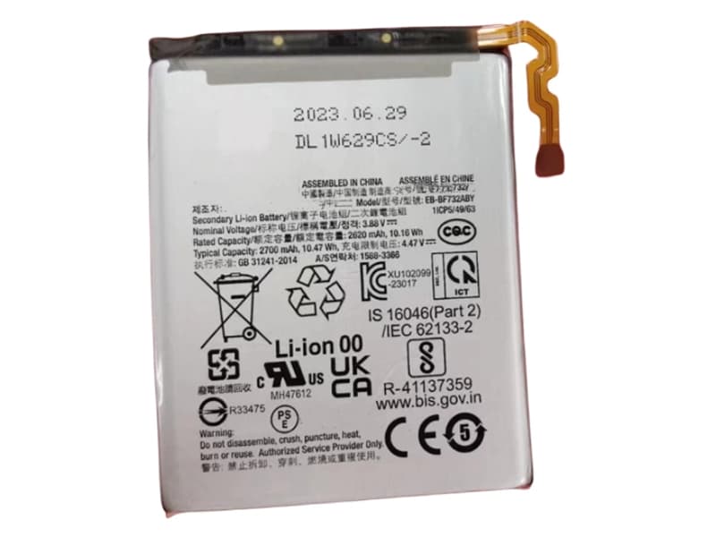 SAMSUNG Galaxy Z Flip 5対応バッテリー