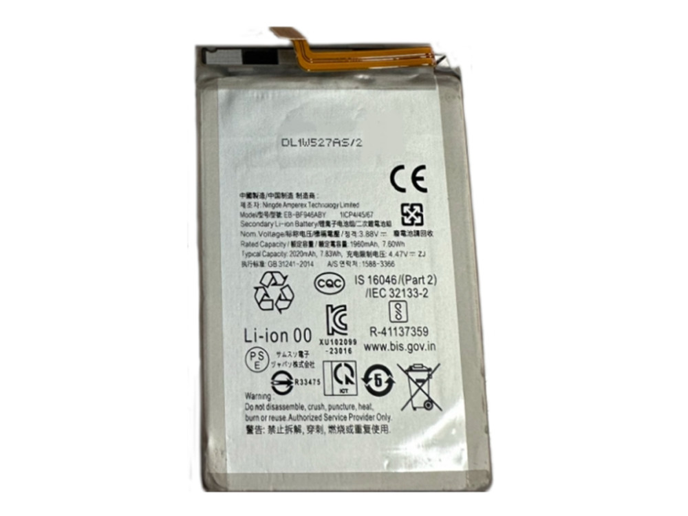 SAMSUNG Z Fold 5対応バッテリー