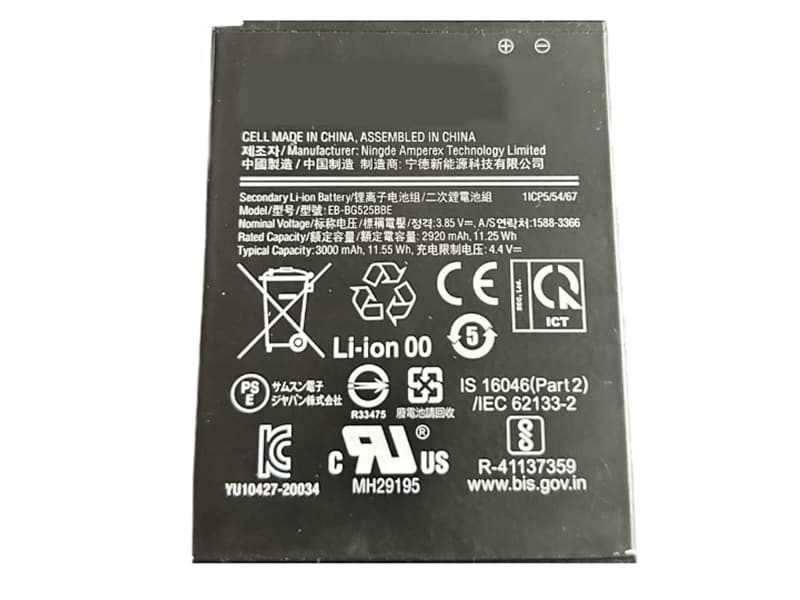 SAMSUNG Galaxy Xcover5 G525F G525S対応バッテリー