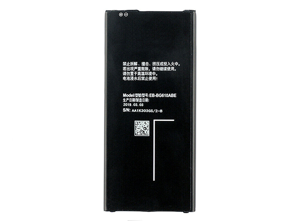 Samsung GALAXY ON7 G6100対応バッテリー