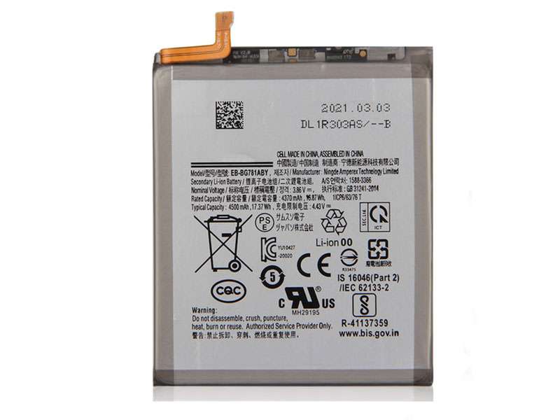 Samsung Galaxy S20 FE 5G対応バッテリー