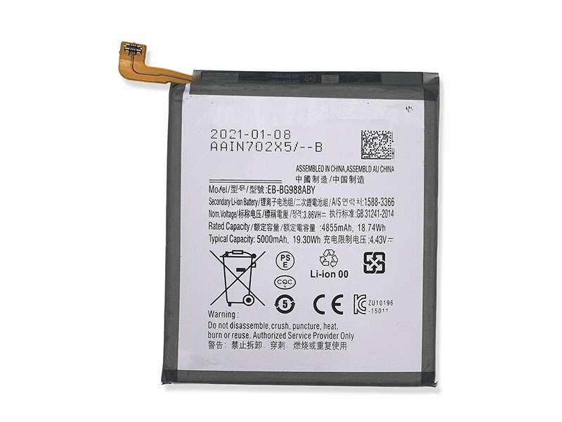 Samsung Galaxy S20 Ultra 5G対応バッテリー