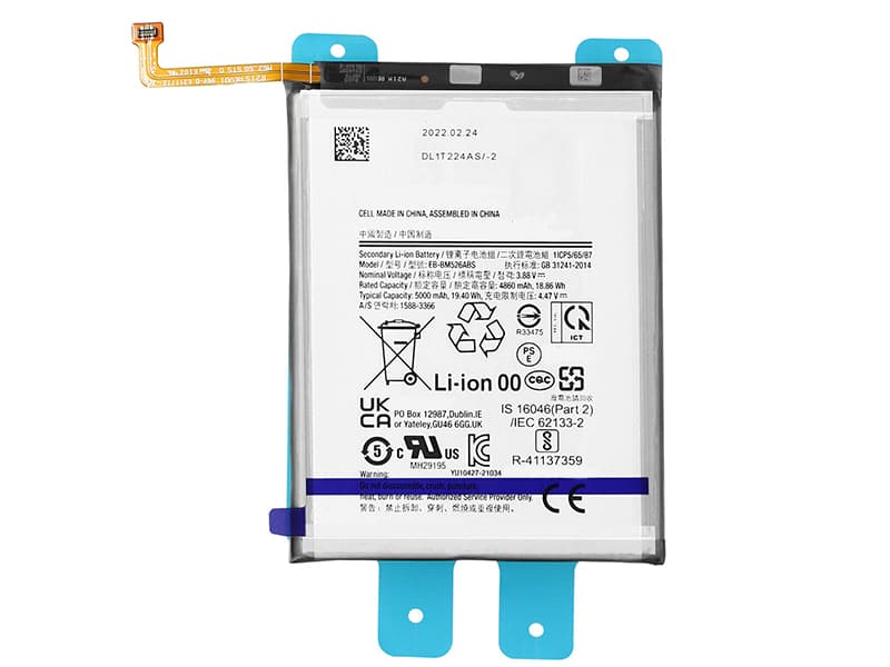 SAMSUNG Galaxy M52 M33 M23 5G対応バッテリー