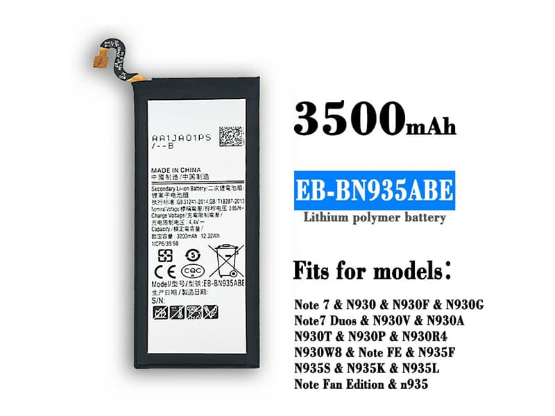 Samsung Note 7/N935 NOTE FE対応バッテリー