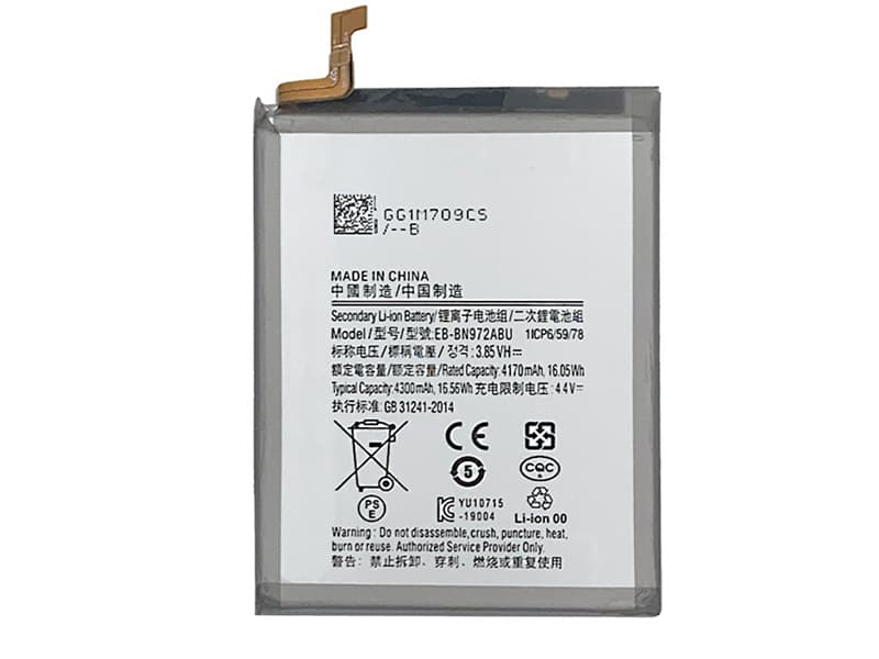 Samsung Galaxy Note 10 Plus対応バッテリー