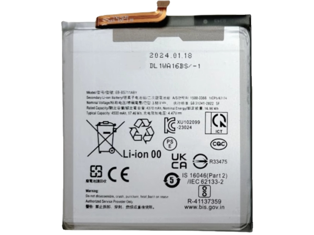 Samsung GALAXY S23対応バッテリー