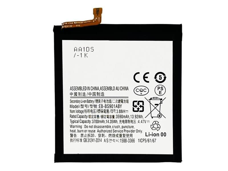 SAMSUNG Galaxy S22対応バッテリー