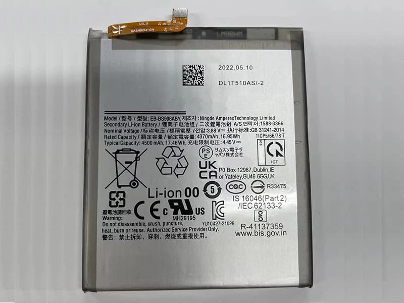 SAMSUNG Galaxy S22 PLUS 22+対応バッテリー