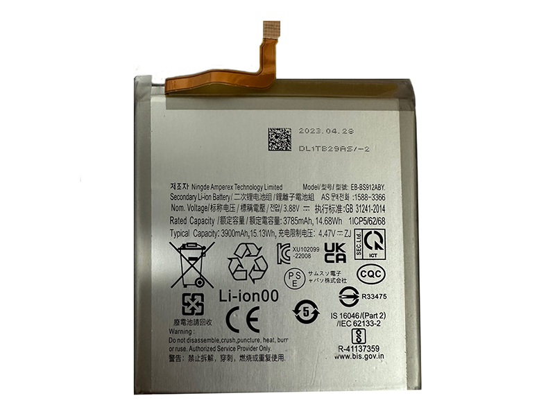 SAMSUNG Galaxy S23対応バッテリー