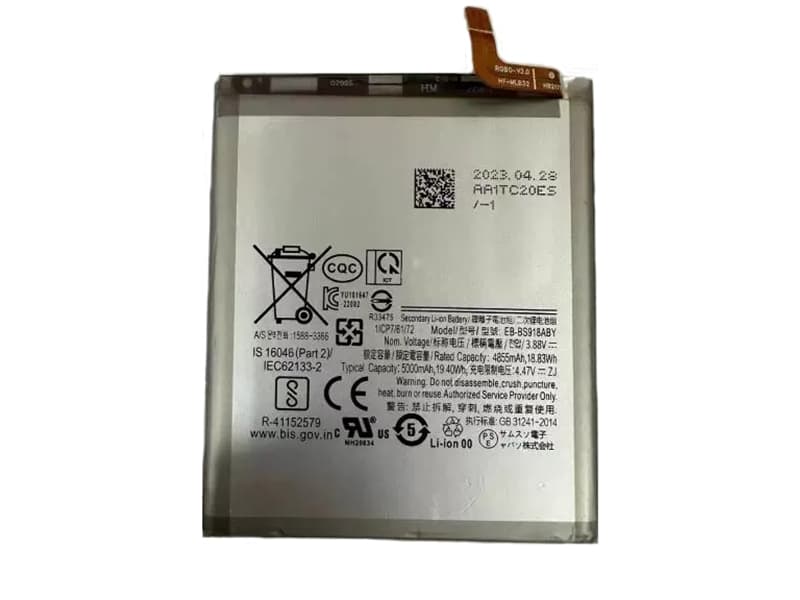 SAMSUNG Galaxy S23 Ultra 5G/S918対応バッテリー