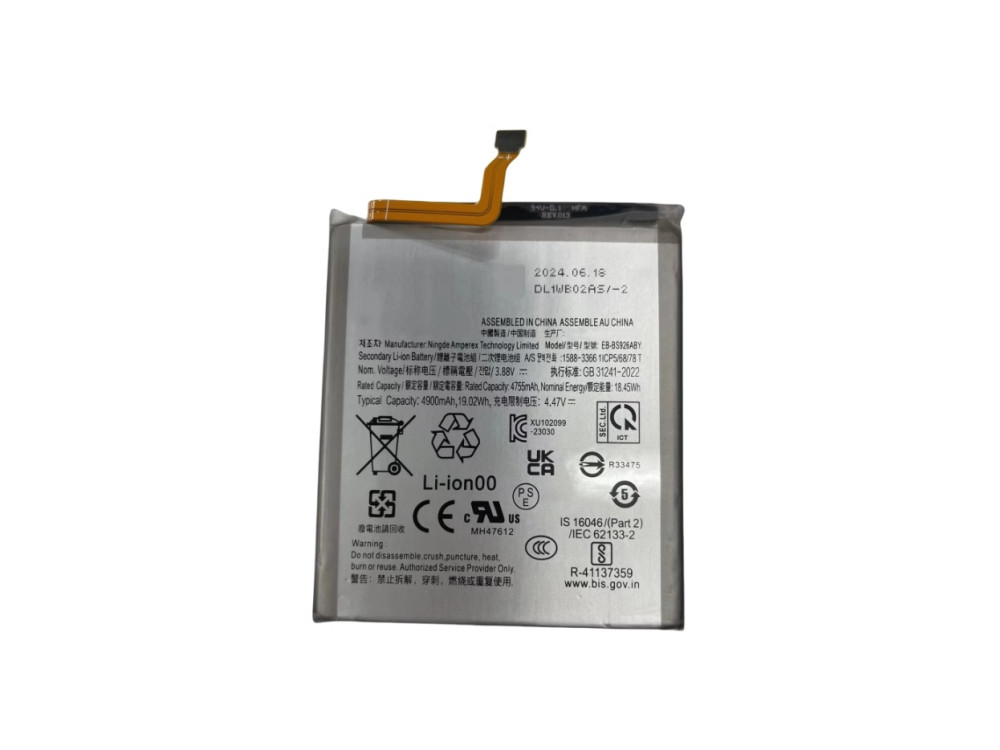 Samsung Galaxy S24 Plus 5G対応バッテリー