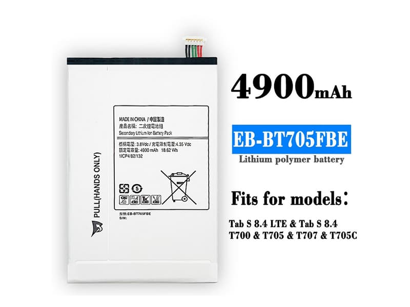Samsung Galaxy Tab S 8.4 T700 T705対応バッテリー
