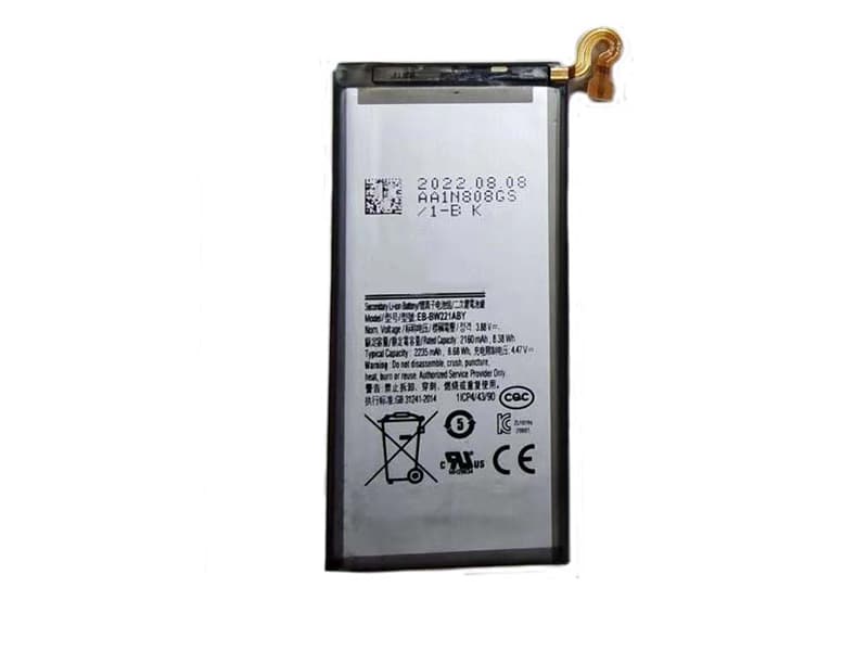 SAMSUNG W2021対応バッテリー