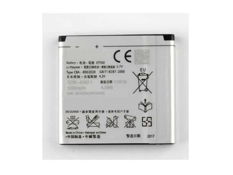 SONY Ericsson X8対応バッテリー