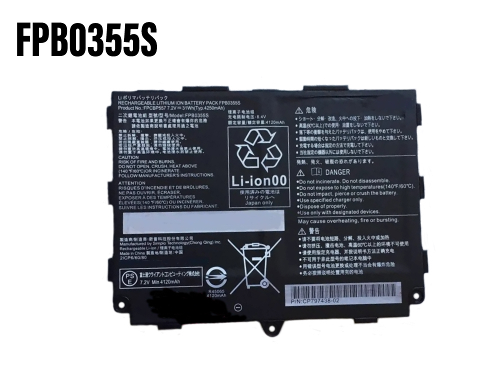 Fujitsu laptop対応バッテリー