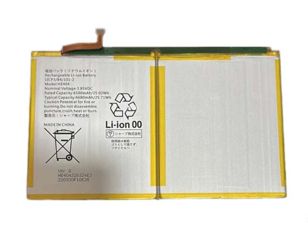 Sharp HE404対応バッテリー