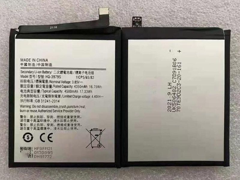 Samsung phone対応バッテリー