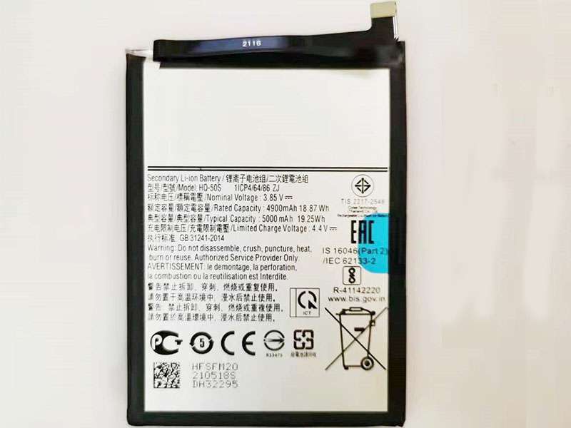 Samsung Galaxy A02S対応バッテリー