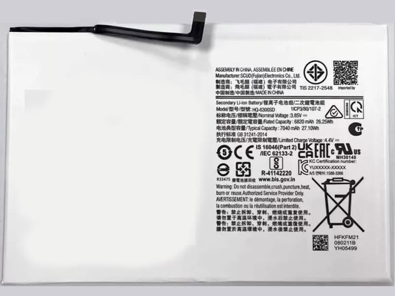 Samsung Galaxy Tab A8対応バッテリー