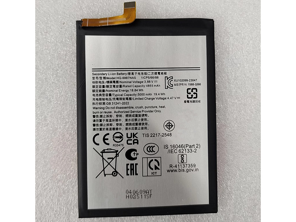 Samsung M55 F55 SM-M556B対応バッテリー