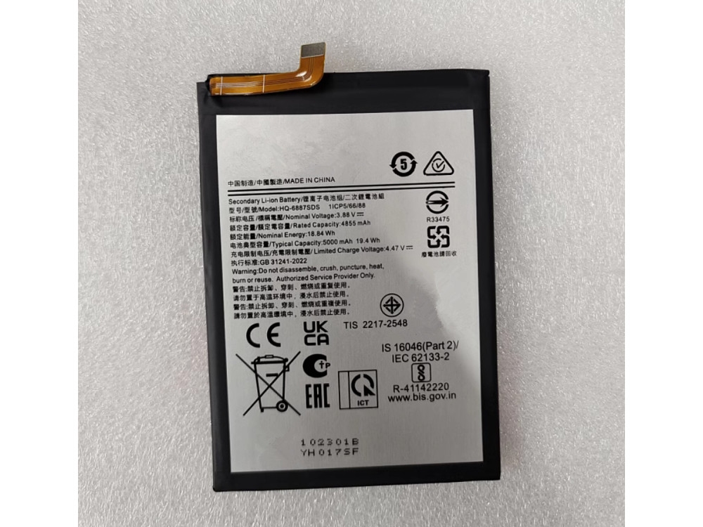 Samsung対応バッテリー