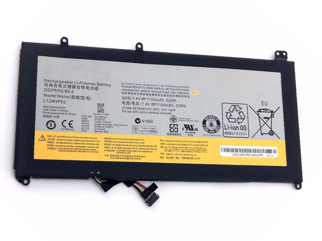 Lenovo Ideapad U430 U530 Touch対応バッテリー