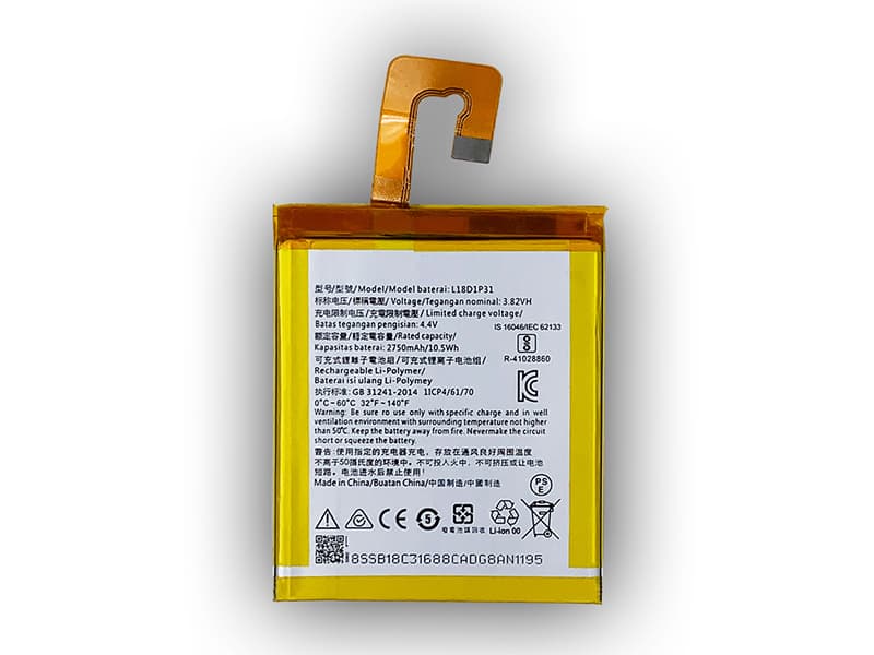LENOVO TAB E7-7104対応バッテリー