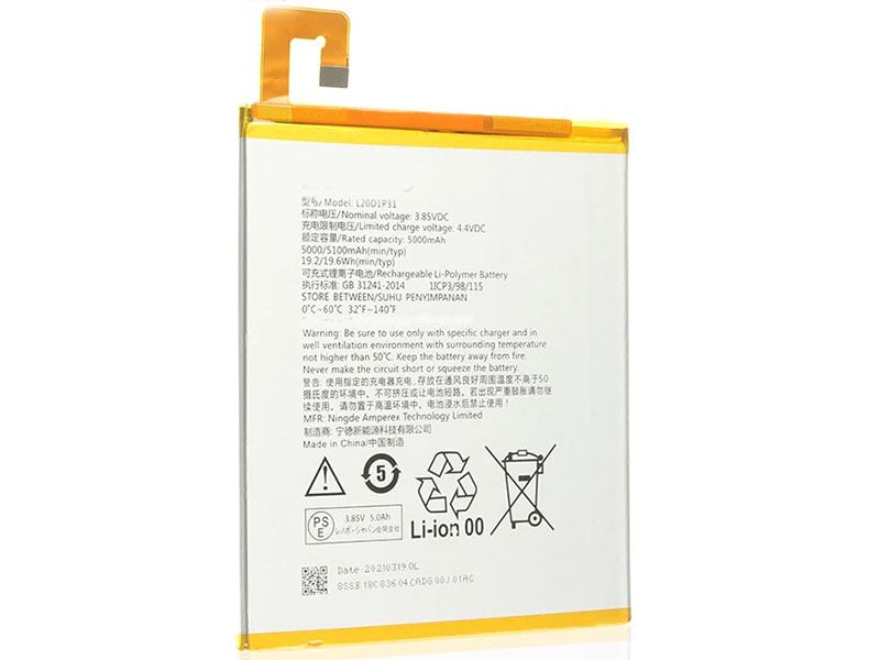 Lenovo Battery対応バッテリー