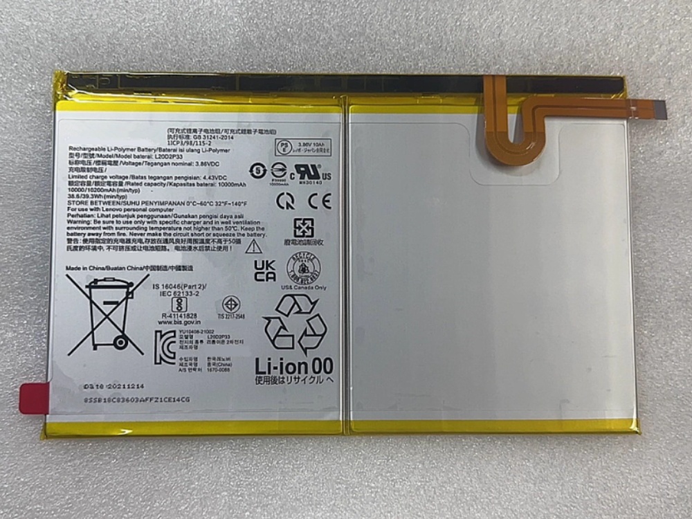 Lenovo Yoga Pad Pro YT-K606F対応バッテリー
