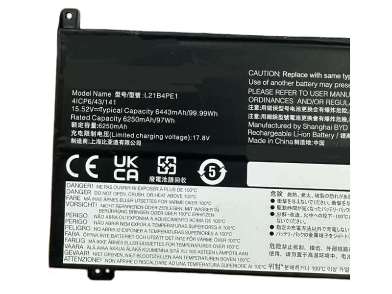 LENOVO Legion Y/R9000X 2022対応バッテリー