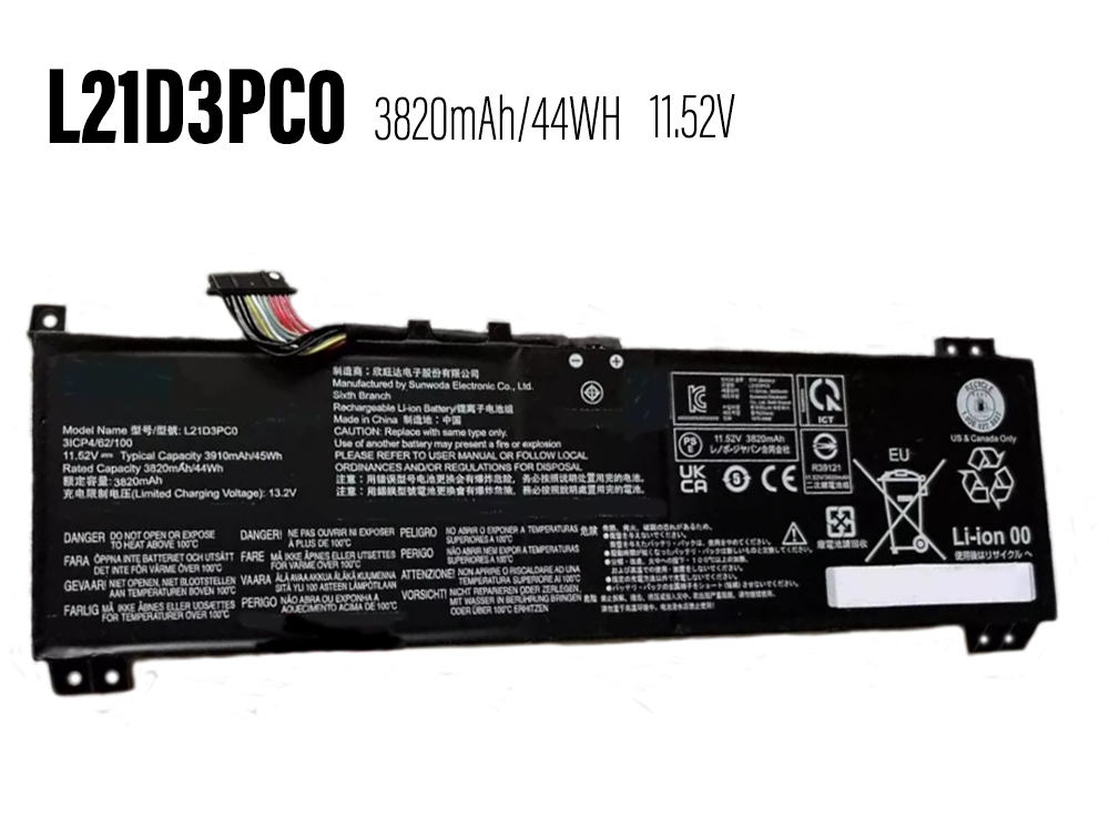 LENOVO IdeaPad Gaming 3 15IAH7対応バッテリー
