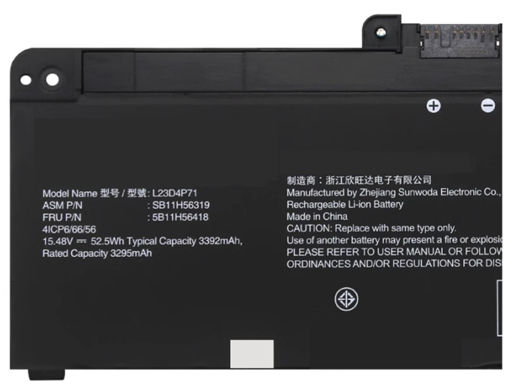 LENOVO ThinkPad T14 Gen 5 P14s Gen 5対応バッテリー