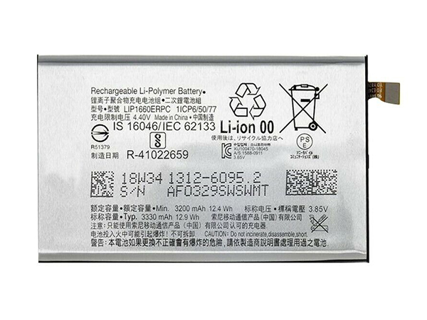 Sony Xperia XZ3 H8416 H9436 H9493対応バッテリー