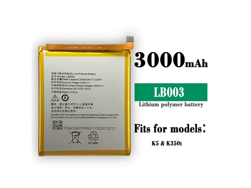 Lenovo K350t K5対応バッテリー