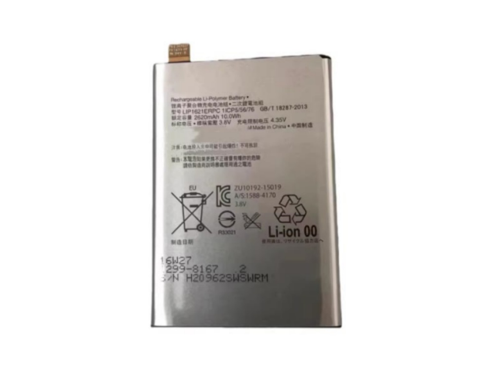 Sony Xperia X L1 F5122 F5121対応バッテリー