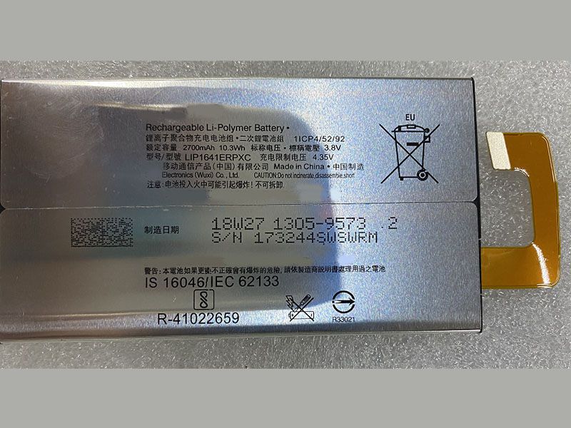 Sony Xperia XA1 Ultra XA1U C7 G3226 G3221対応バッテリー