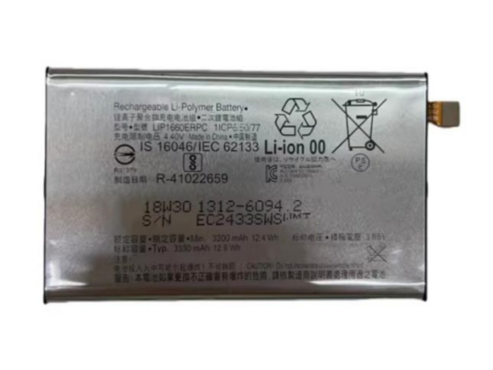 Sony Xperia XZ3 H9493対応バッテリー