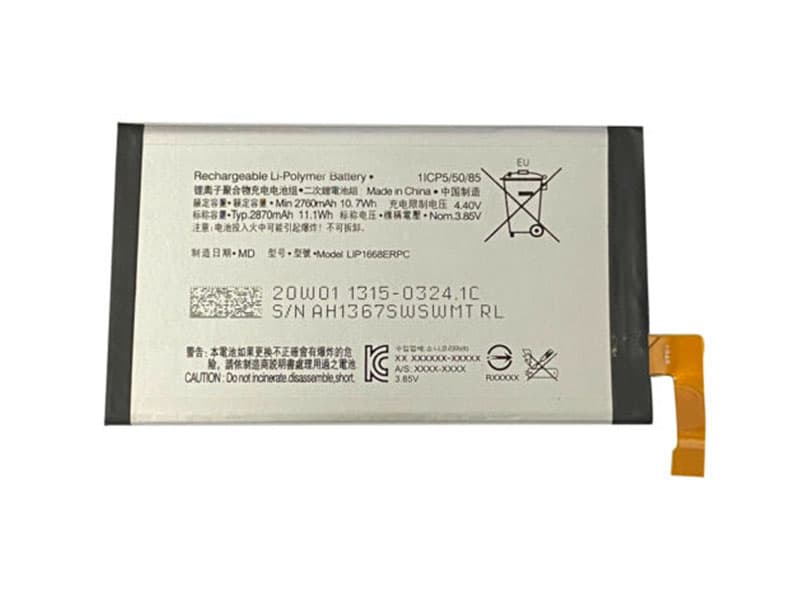 SONY Xperia 10対応バッテリー
