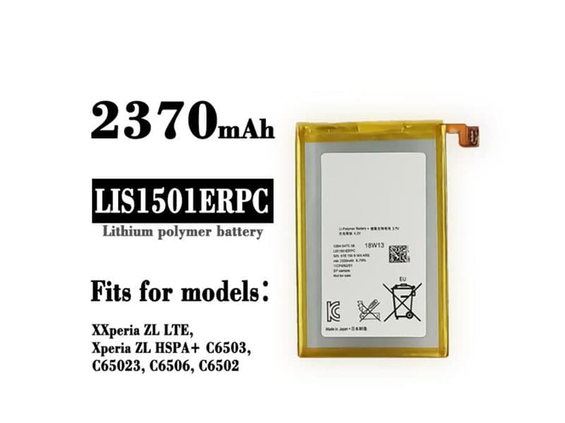 SONY XPERIA ZL C6502 C6503 C6506対応バッテリー