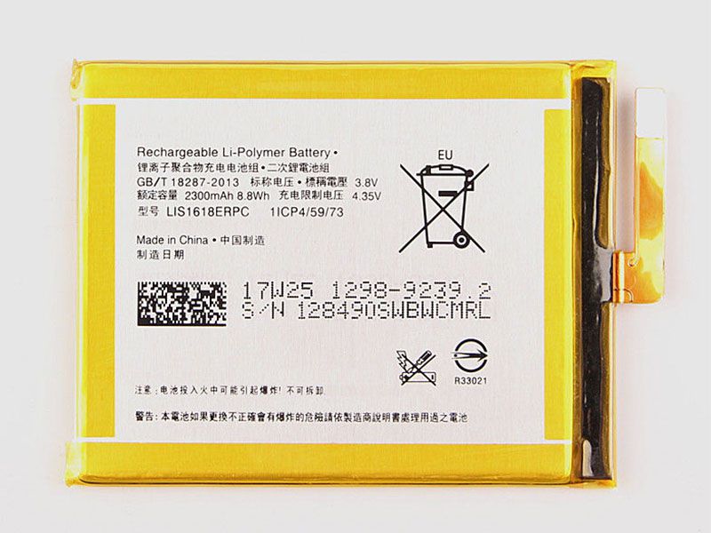 SONY Xperia E5 XA F3113 F3116 F3311 F3112対応バッテリー