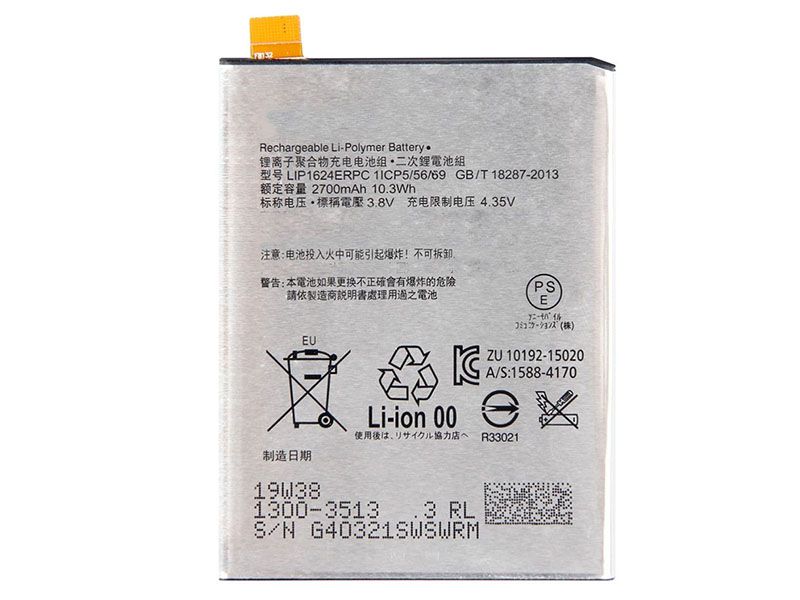 Sony Xperia X Prestaties F8132対応バッテリー