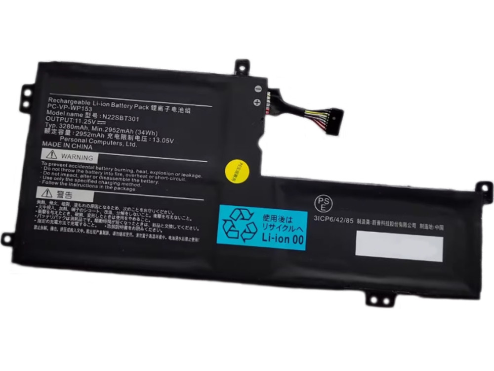 NEC PC-VP-WP153対応バッテリー